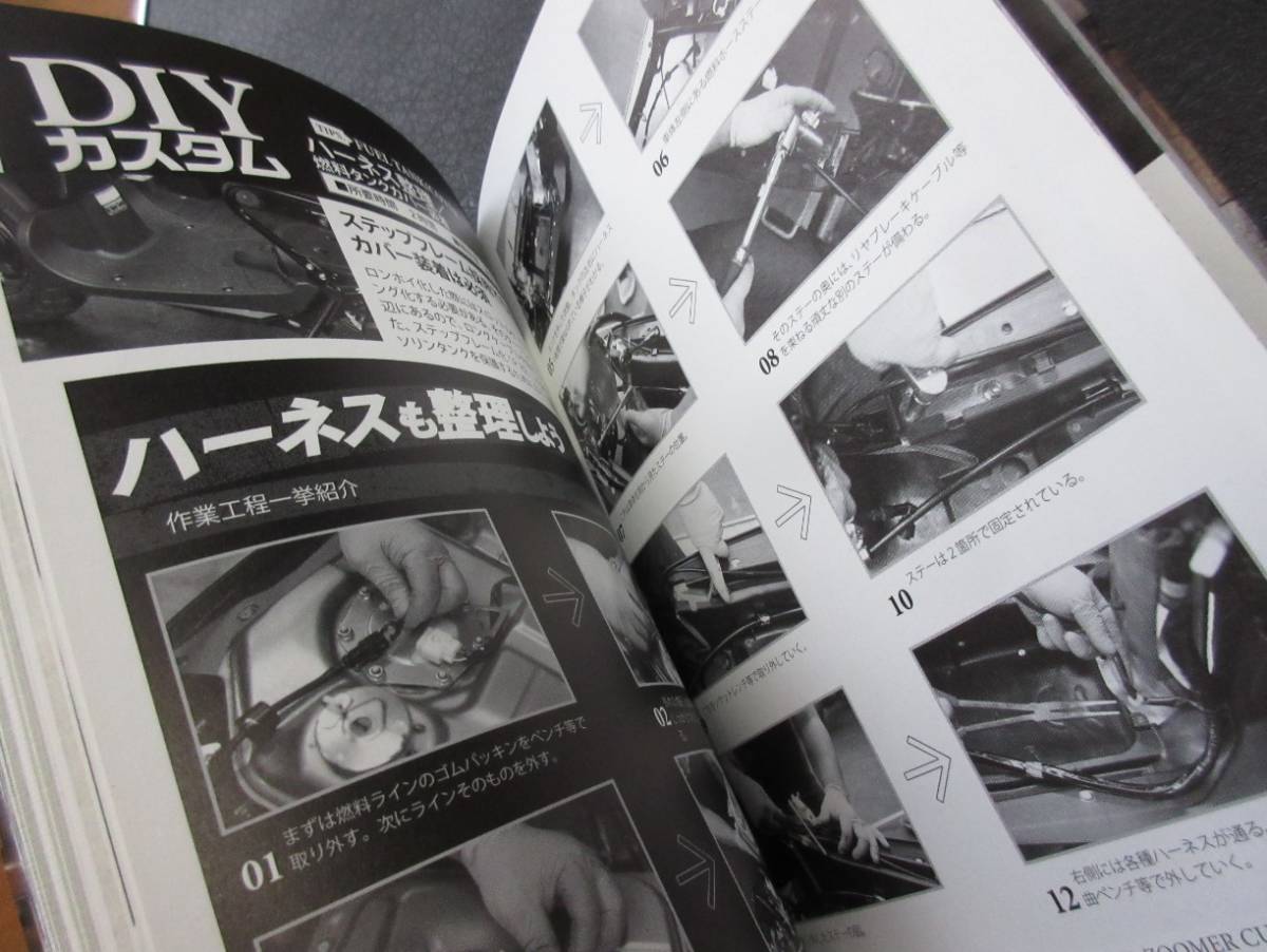 送料無料 ホンダ ズーマー カスタム DIY ガイド 中古書籍 HONDA ZOOMER