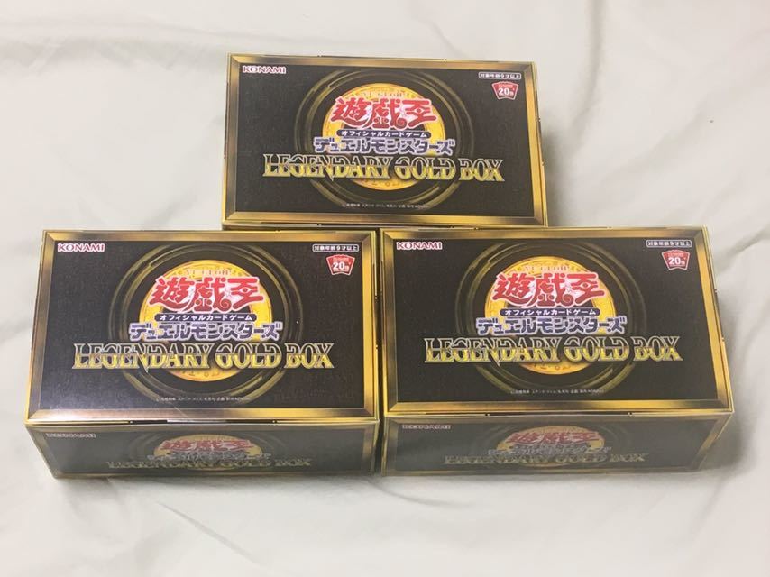 送料無料 新品 未開封 遊戯王 LEGENDARY GOLD BOX レジェンダリー 