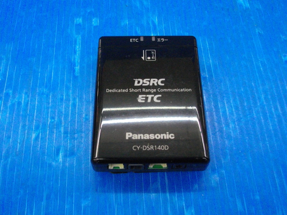 人気SALE，新作 S【0569】パナソニック DSRC ETC2.0 CY-DSR140D ナビ