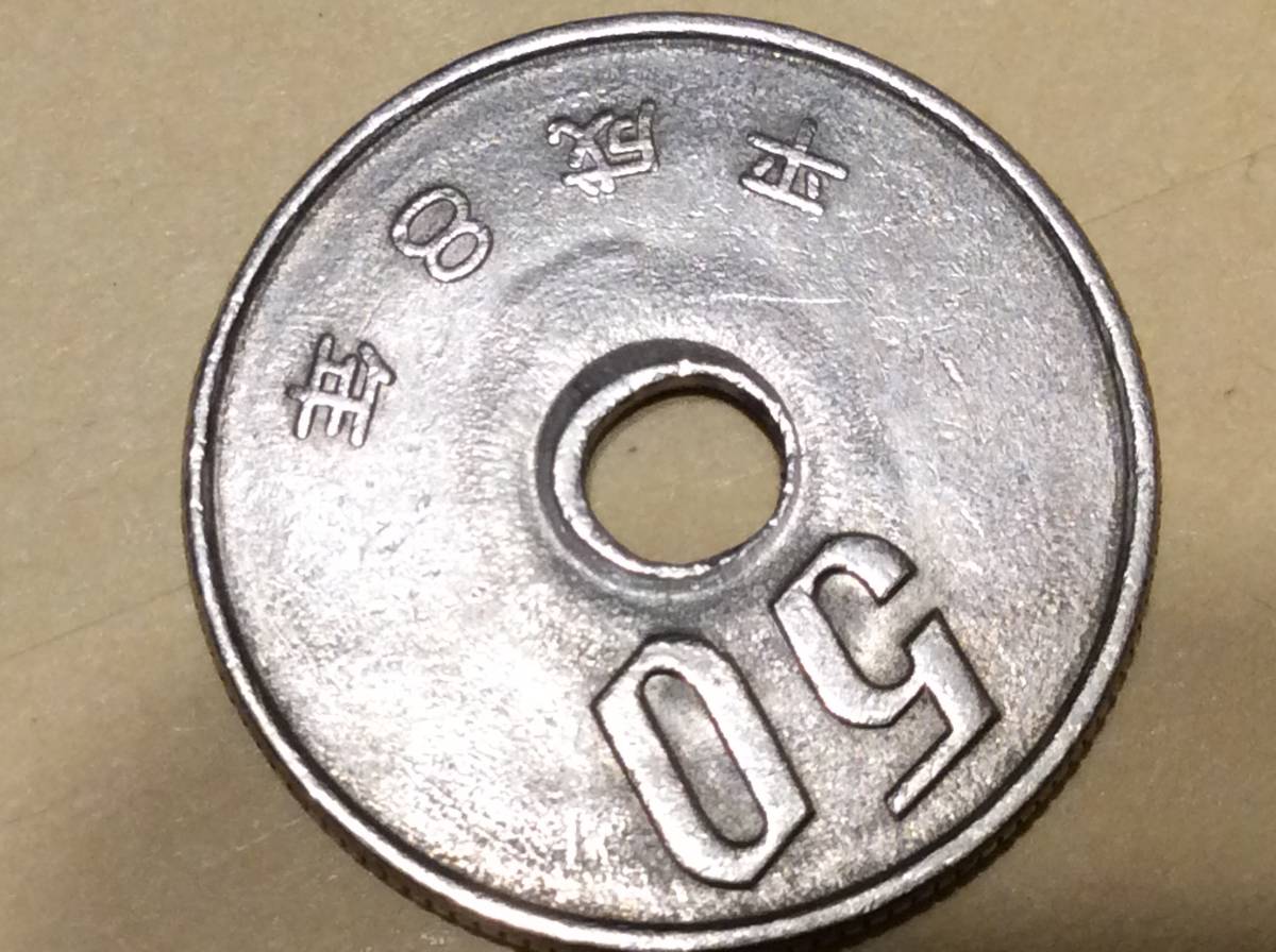 珍品レア 平成8年50円硬貨エラーコイン 穴ずれ 穴周り花火状 50円 売買されたオークション情報 Yahooの商品情報をアーカイブ公開 オークファン Aucfan Com