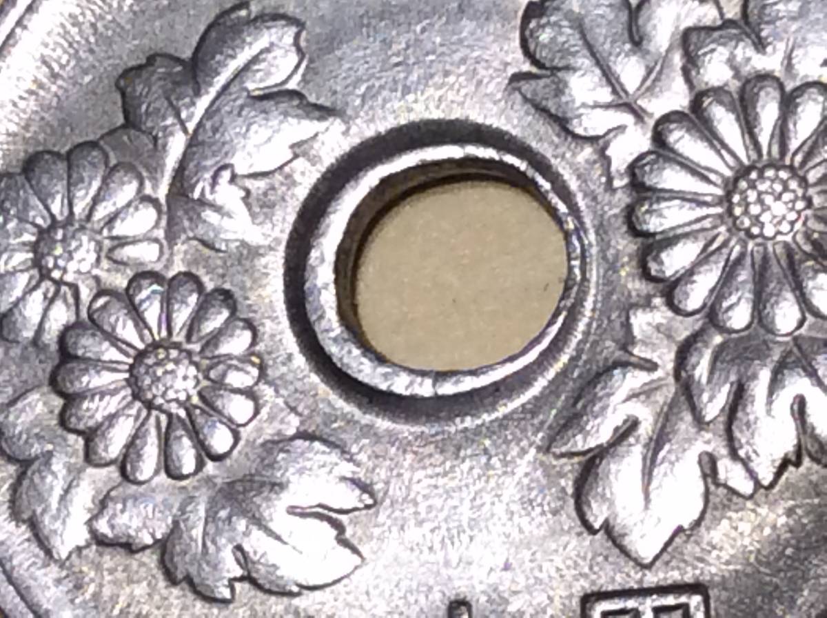 珍品レア 平成8年50円硬貨エラーコイン 穴ずれ 穴周り花火状 50円 売買されたオークション情報 Yahooの商品情報をアーカイブ公開 オークファン Aucfan Com