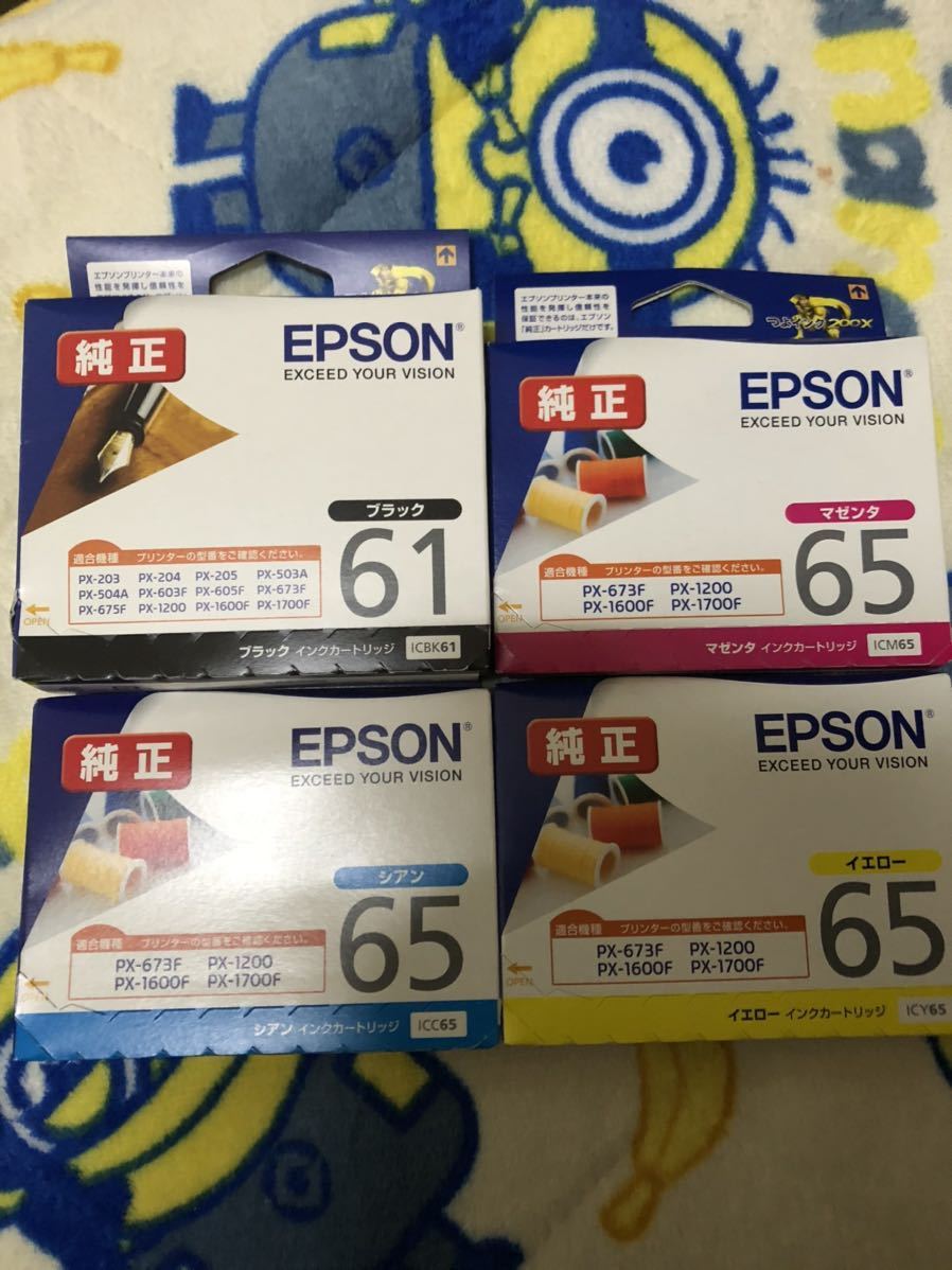 ☆期限充分！早い物勝ち即決EPSON エプソン 純正インクカートリッジ 4