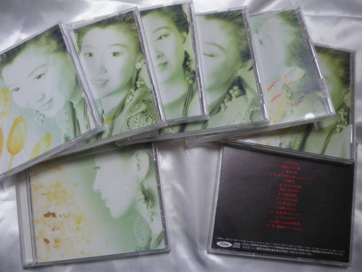 桂銀淑 CD 大全集 8枚
