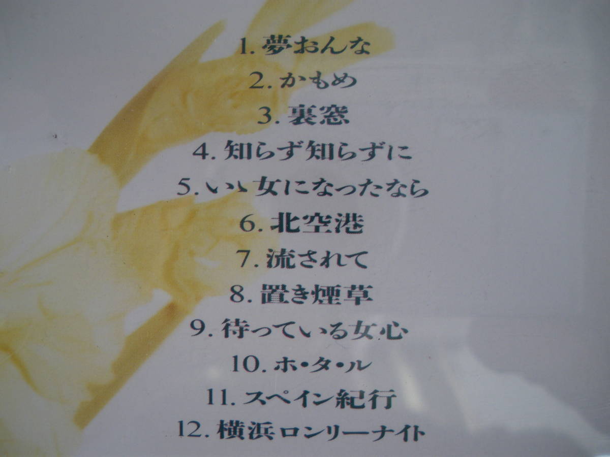 桂銀淑 CD 大全集 8枚 音楽 CD