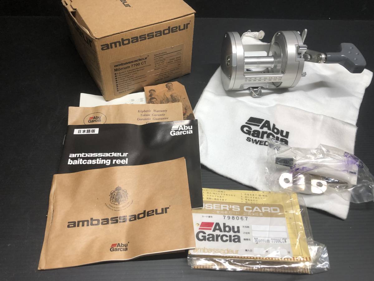 未使用/ABU/Ambassadeur/アブ/Morrum7700CT／