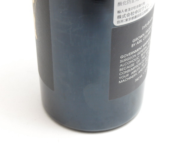 驚きの破格値，定番 ★★ARIL アリル カベルネソーヴィニヨン エステート ナパヴァレー 2012年 750ml★AKA49550