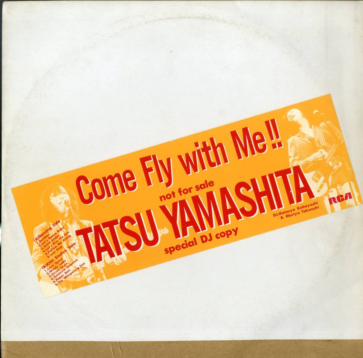 山下達郎 ALONG Fly With ハイライト・テスト盤」：LP Me!! = 山下達郎