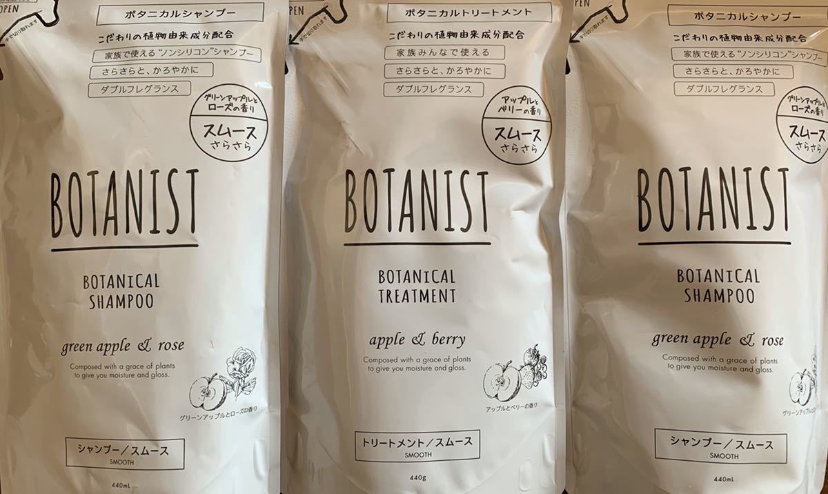 送料無料，2026 BOTANIST ボタニスト スムース ボタニカルシャンプー2袋 ボタニカルトリートメント1袋 詰め替え用3袋セット(シャンプー)｜売買されたオークション情報、yahooの商品情報をアーカイブ公開 - オ その他