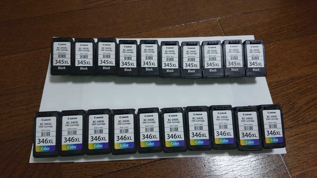 PC周辺機器 Canon純正 使用済みインク20個