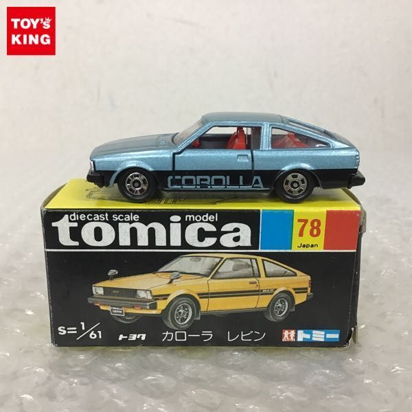 1円～ 黒箱トミカ トヨタ カローラ レビン /日本製 ミニカー 【公式通販】