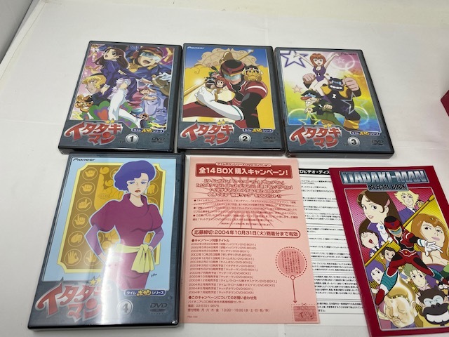 タイムボカンシリーズ イタダキマン DVD BOX ,タイムボカンシリーズ