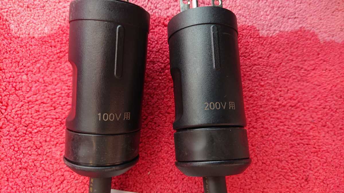 プリウス PHV 純正 充電ケーブル 新品】トヨタPHEV純正充電ケーブル