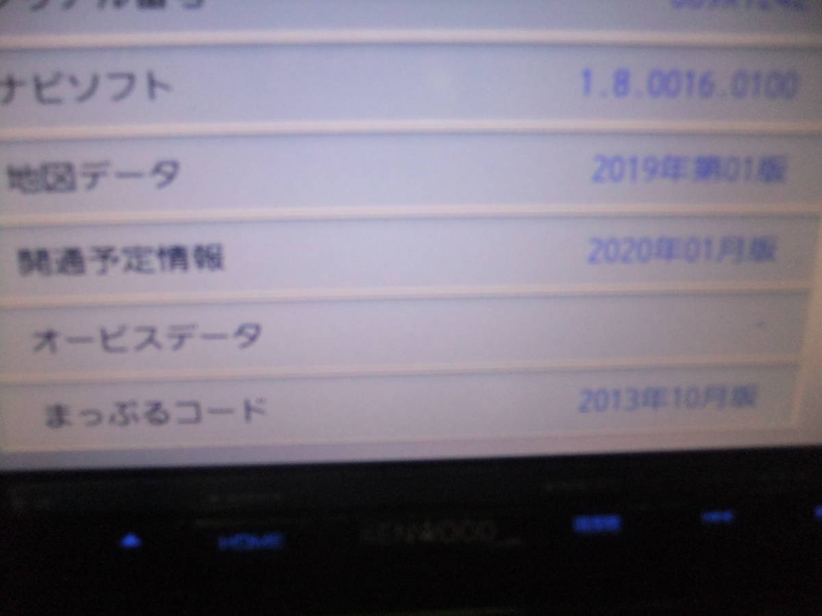 MDV-L401 ケンウッド メモリーナビ KENWOOD ☆ DVD DVD⁄TV⁄USB⁄SD対応