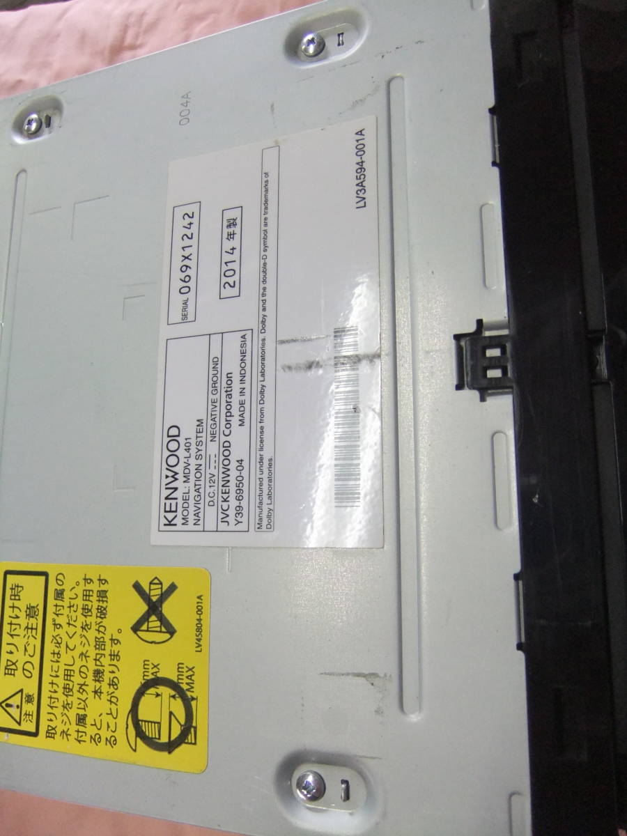 MDV-L401 ケンウッド メモリーナビ KENWOOD ☆ DVD DVD⁄TV⁄USB⁄SD対応