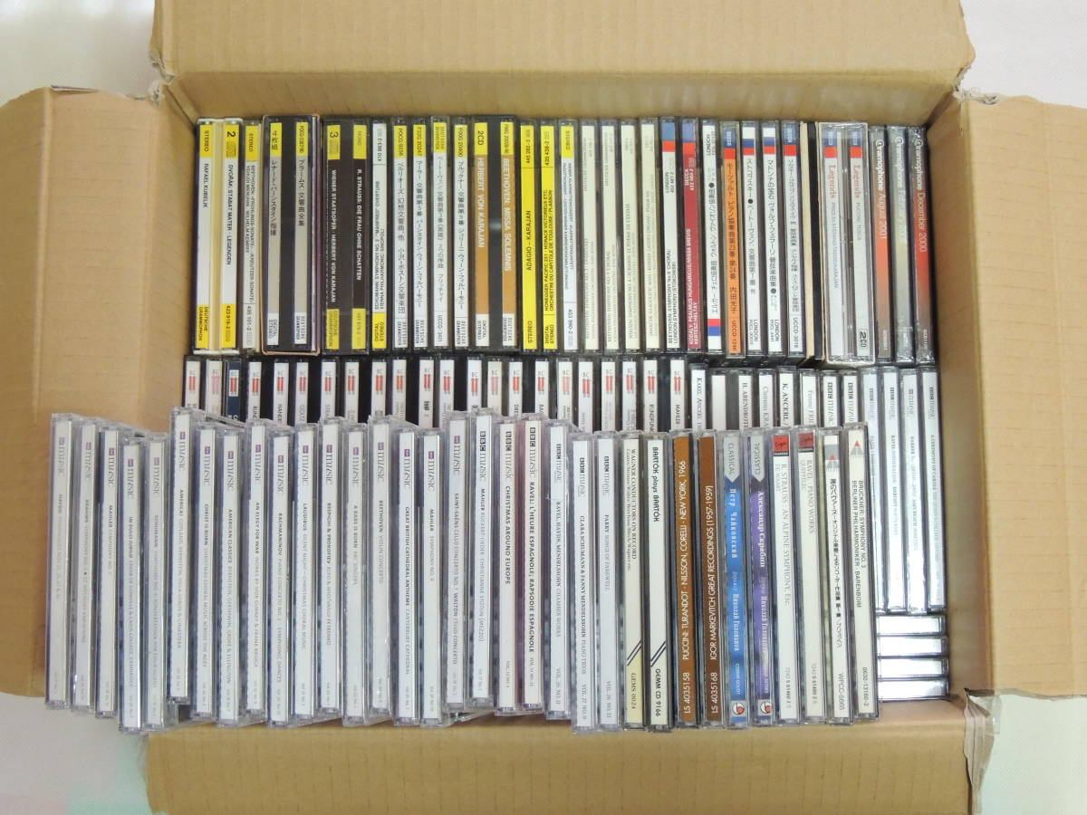 ソニー&RCAオペラ名盤ボックス～ディアパソン・セレクション【56CD