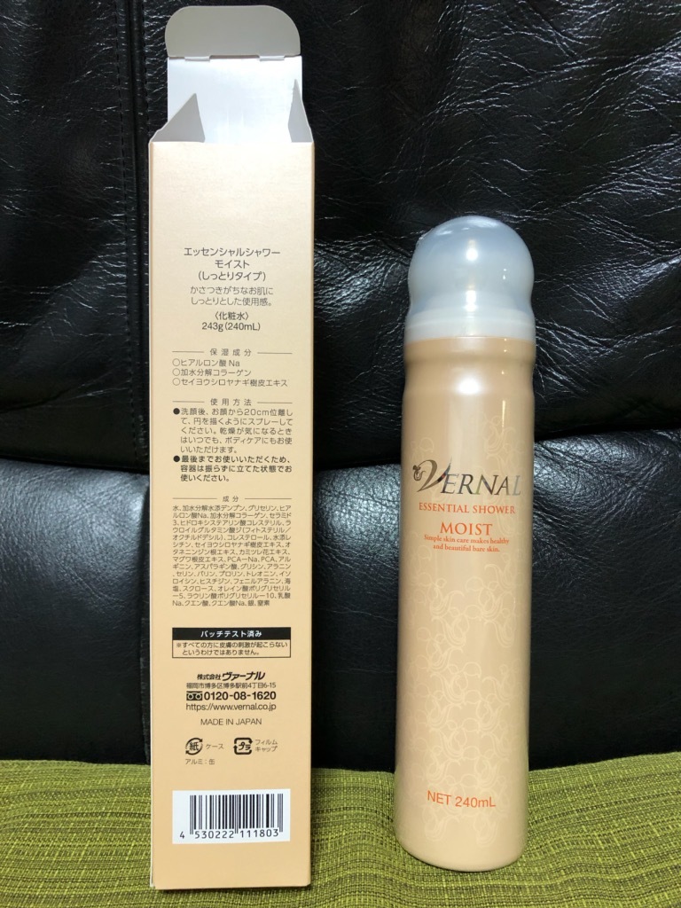 ノエビア バイオサイン ブランボーテ 薬用美白美容液 35g(美容液