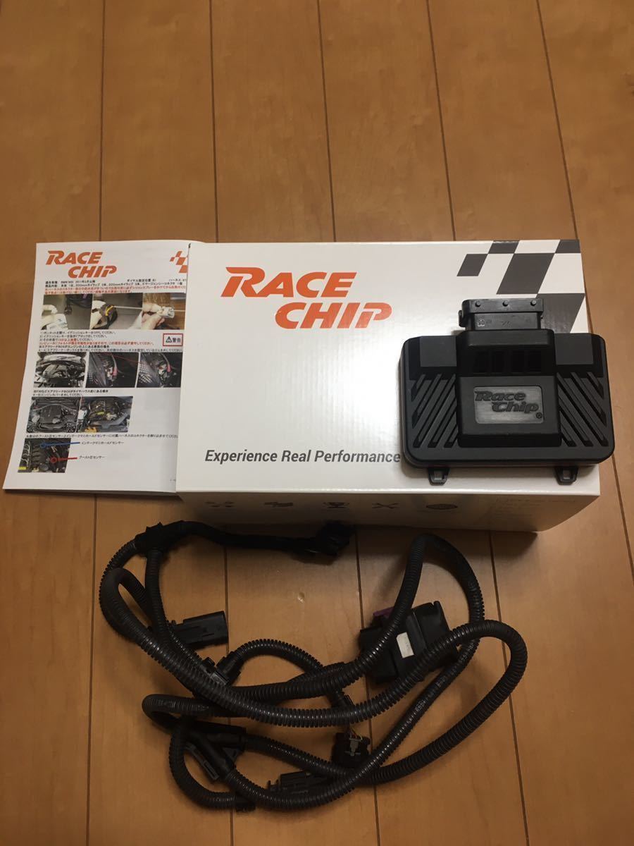 レースチップ RaceChip Ultimate サブコン 公式通販 アルティメイト