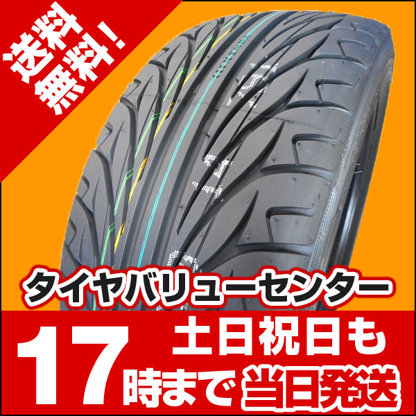  タイヤ 165/50R16 沖縄県除く 1本あたり4.720円 KENDA KR20(その他)｜売買されたオークション情報、yahooの商品情報をアーカイブ公開 - オークファン 16インチ