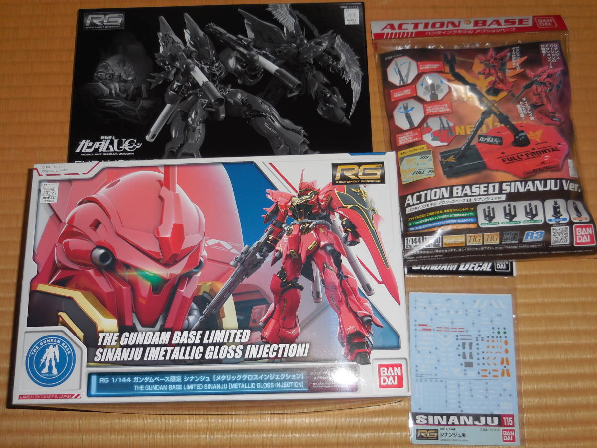 1⁄144 ガンダムベース限定 シナンジュ RG RG シナンジュ［メタリック