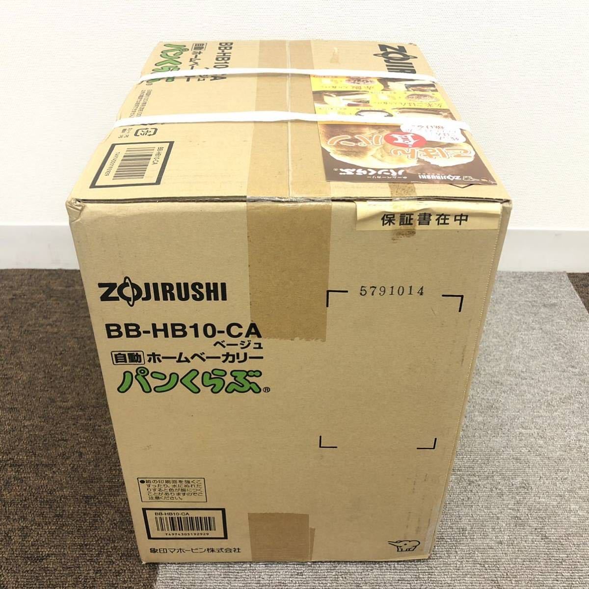 スタジオミネギシ Yahoo!オークション - 美品 トラスト TRUST