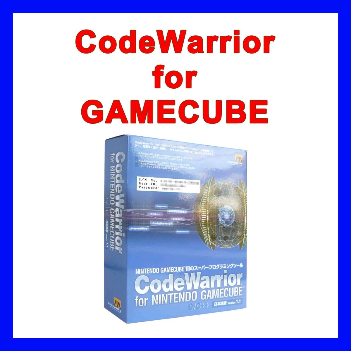 CODE WARRIOR FOR GAMECUBE (GAMECUBE DEVELOPMENT TOOL ゲームキューブ開発ツール)