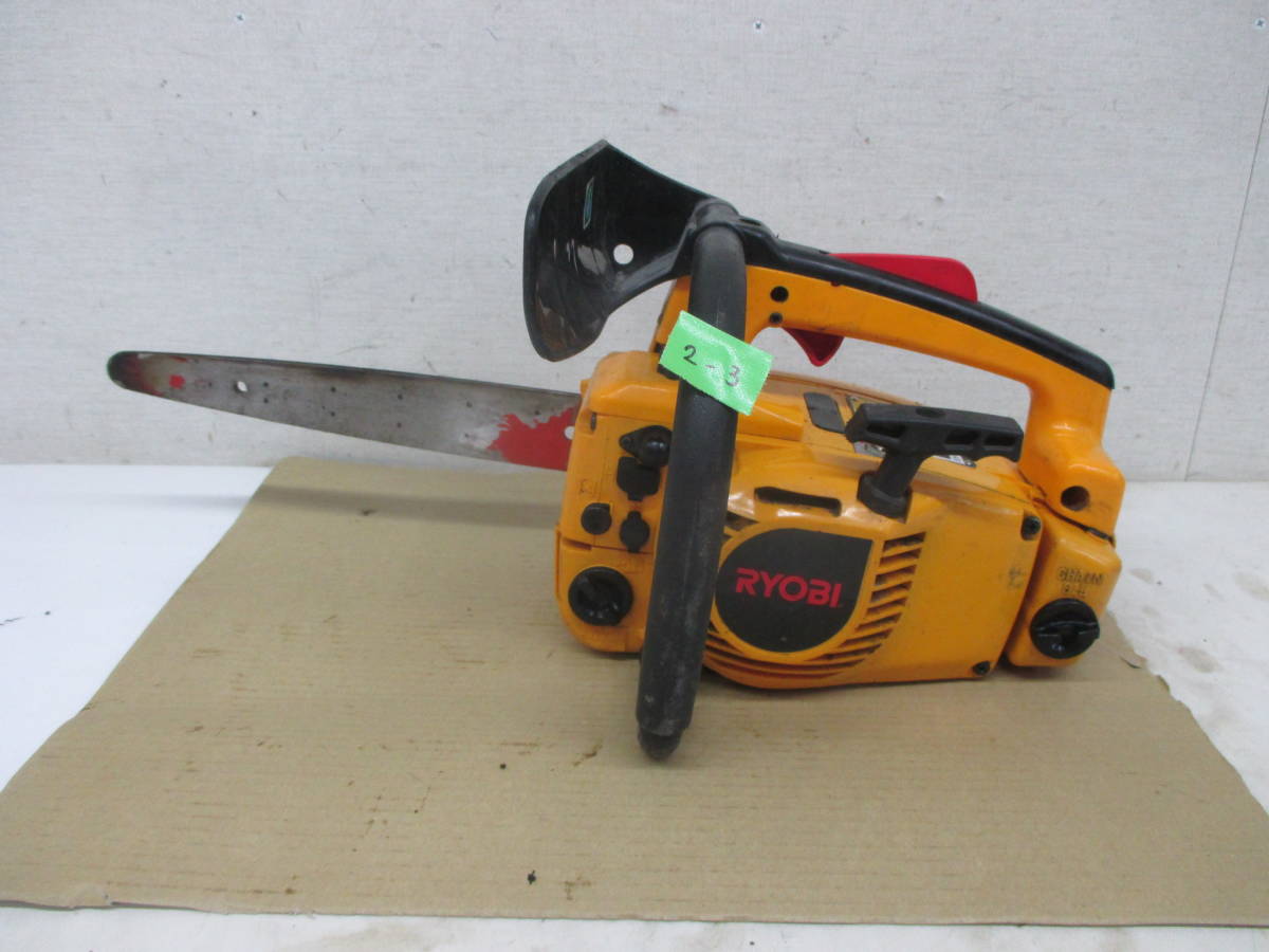 リョービ RYOBI ES-2500V エンジンチェーンソー ジャンク品 ES-2500V 