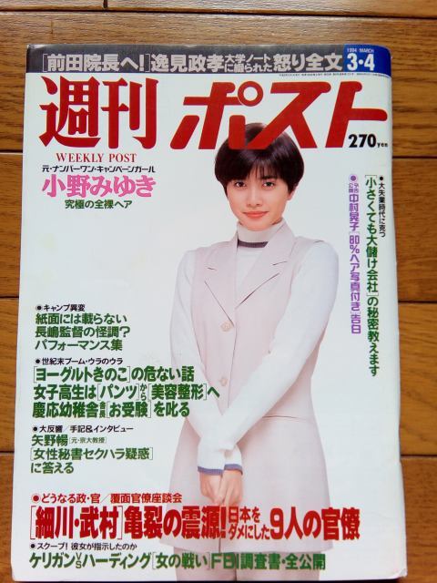 八田亨 | Japan 公式オンラインショップ 八田 わだ』 『うつわ・雑貨と