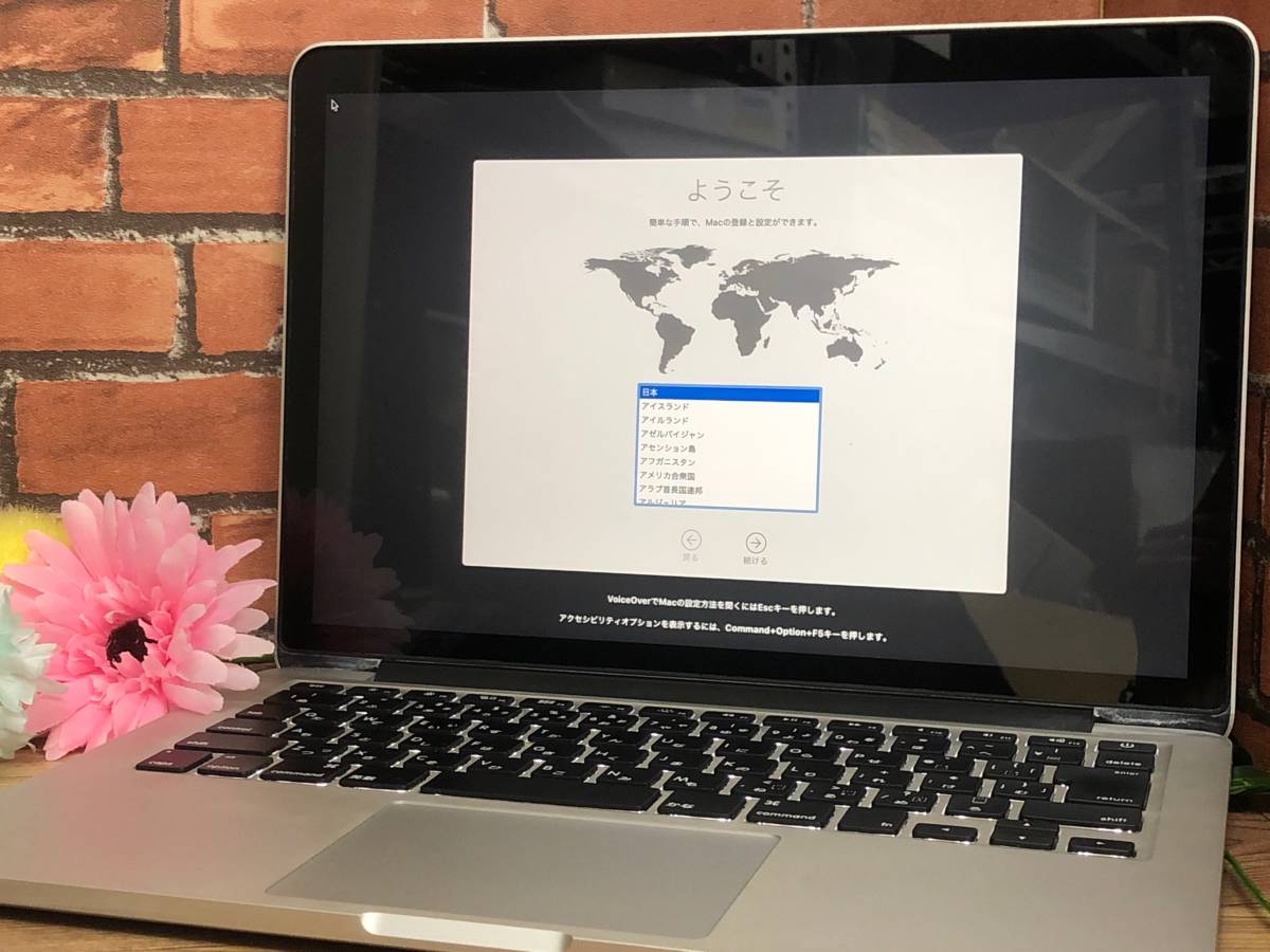 Apple(アップル)MacBook pro 13.3インチ Mid 2017(MPXY2J/A)/core i7 