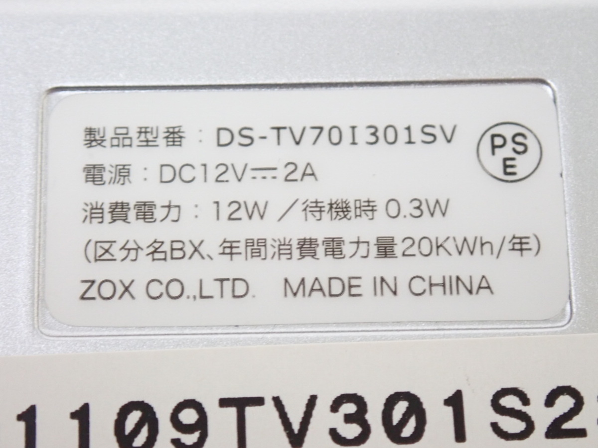 □美品 ZOX/ゾックス 7インチ 液晶 ワンセグテレビ DS-TV70I301SV