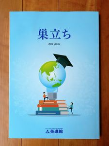 英進館のYahoo!オークション(旧ヤフオク!)の相場・価格を見る｜Yahoo