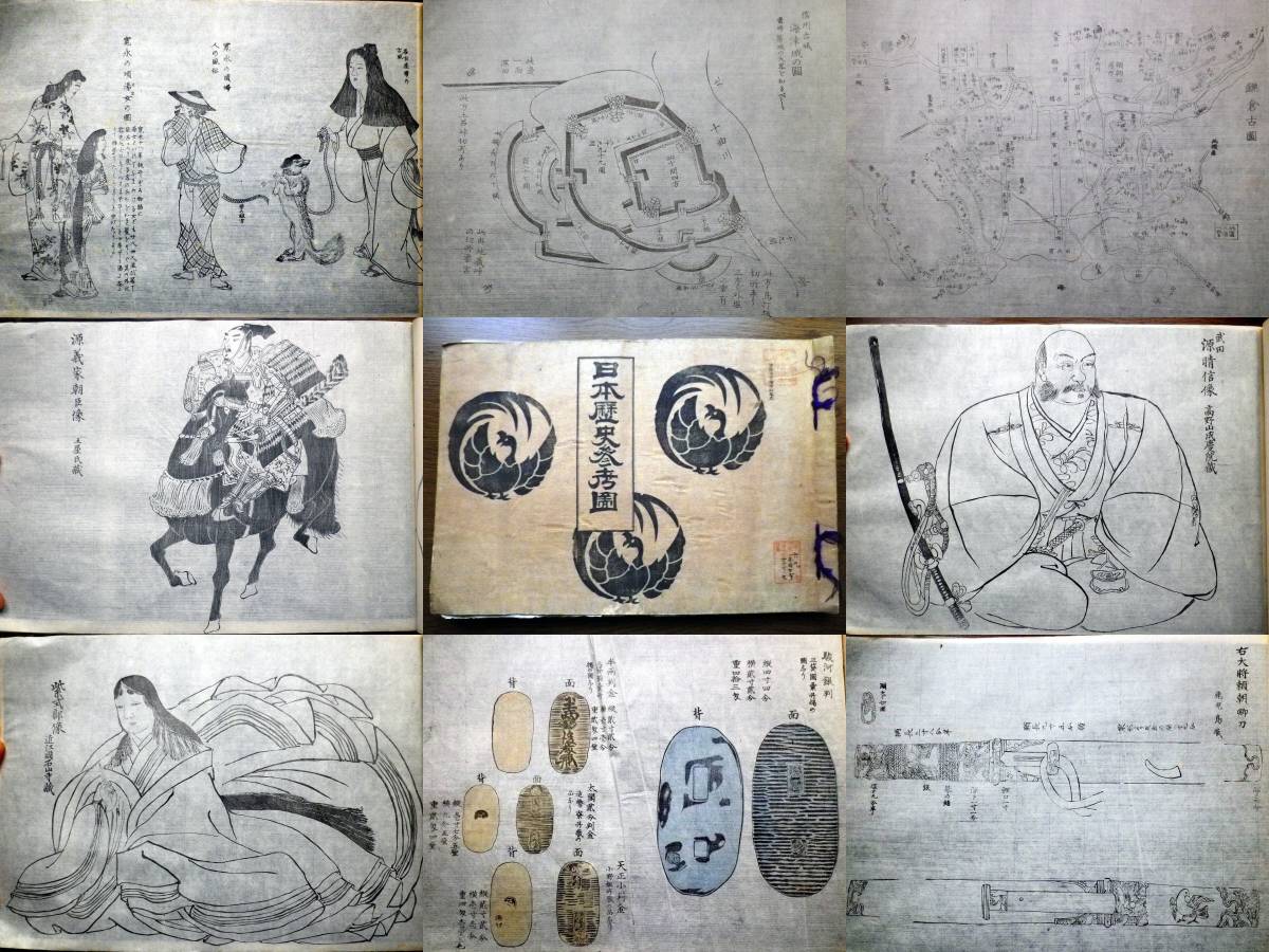 ⁄ : 浮世絵 明治 明治の女 木版美人画集 木版画 杉本梁江堂 古本、中古本、
