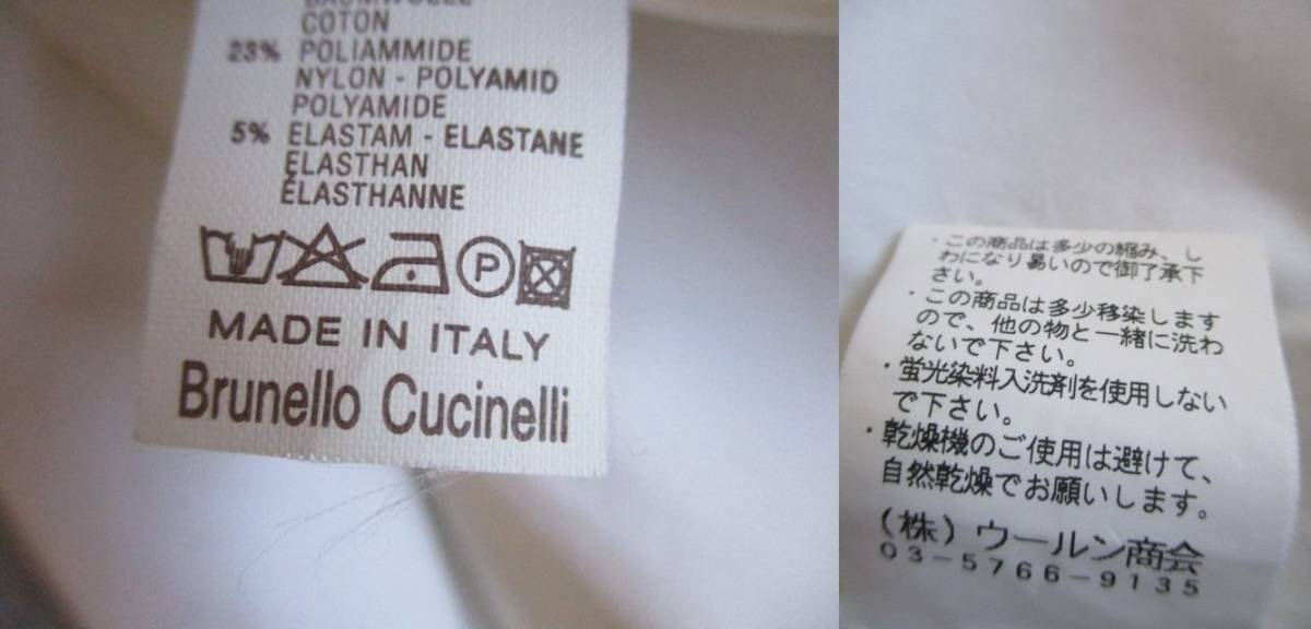 ブルネロクチネリ カシミアセーター 最高級BRUNELLOCUCINELLI ROBERTO