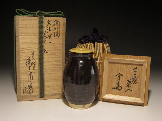 膳所焼 茶入 淡々斎 繊細な逸品 z149 膳所焼 肩衝茶入 淡海ぜぜ 陽炎