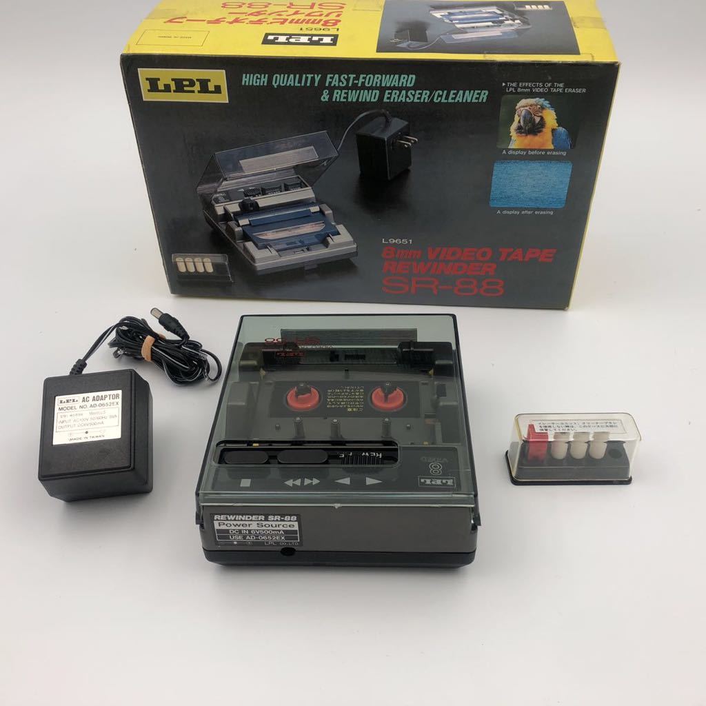 LPL 8mmビデオテープリワインダー　SR-88 LPL 8mmビデオテープリワインダー SR-88 LPL SR-88 8mm VIDEO TAPE