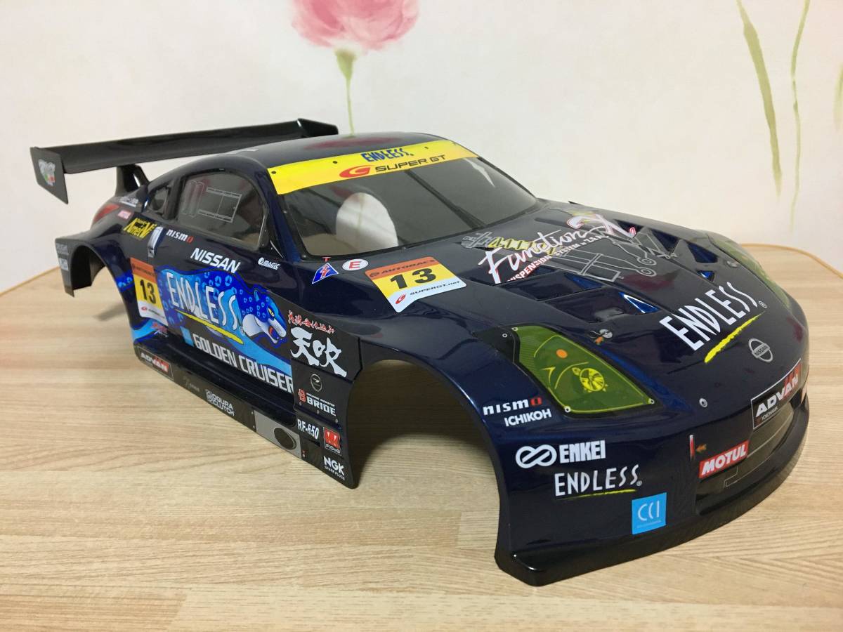 フェアレディZ Z33 ボディ ラジコン エンドレス 1⁄10 送料無料 タミヤ
