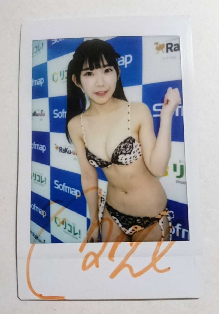 長澤茉里奈 DVD特典 サイン入り チェキ