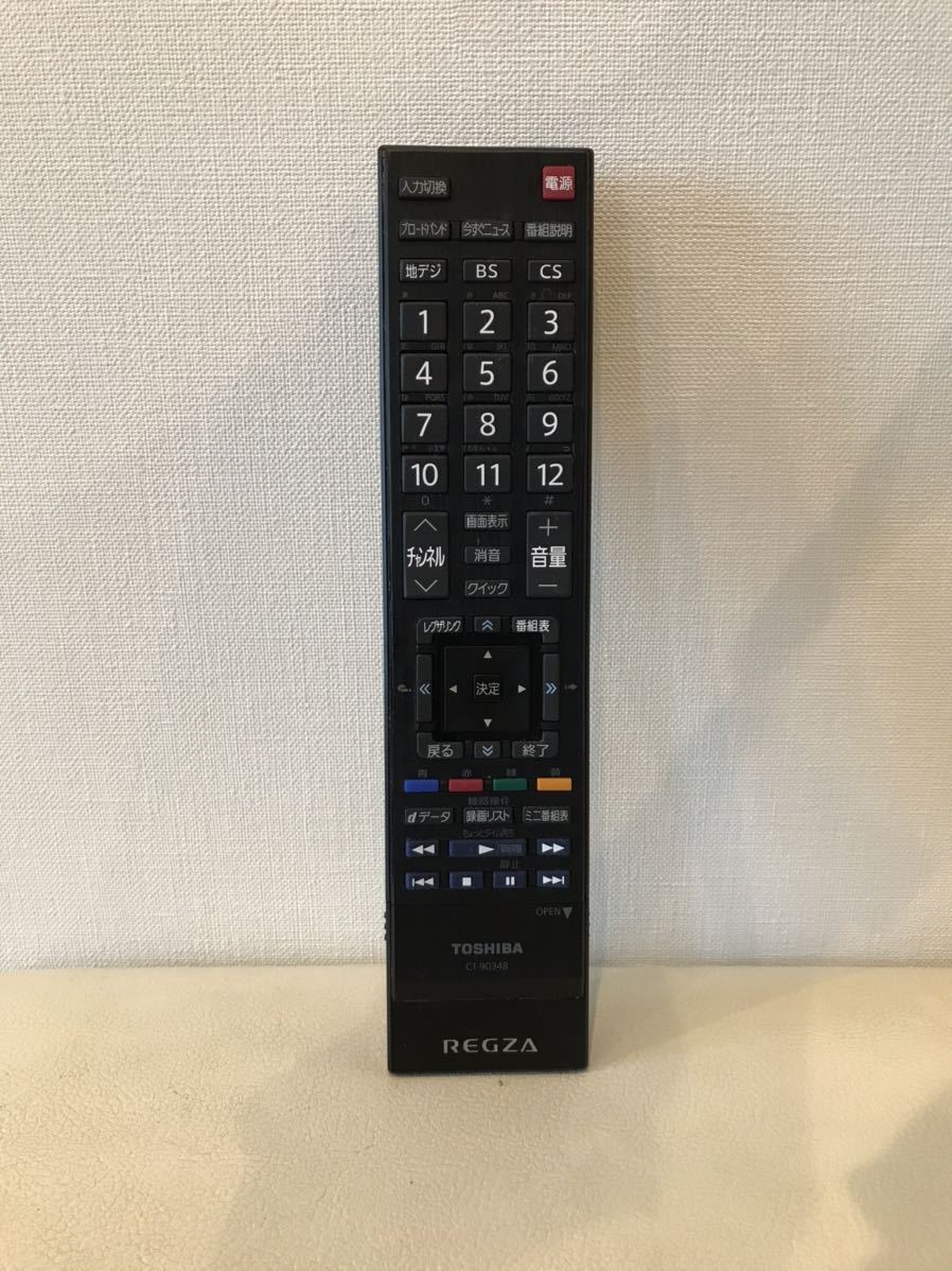 東芝 液晶テレビ REGZA 42Z1 42型 【公式通販】