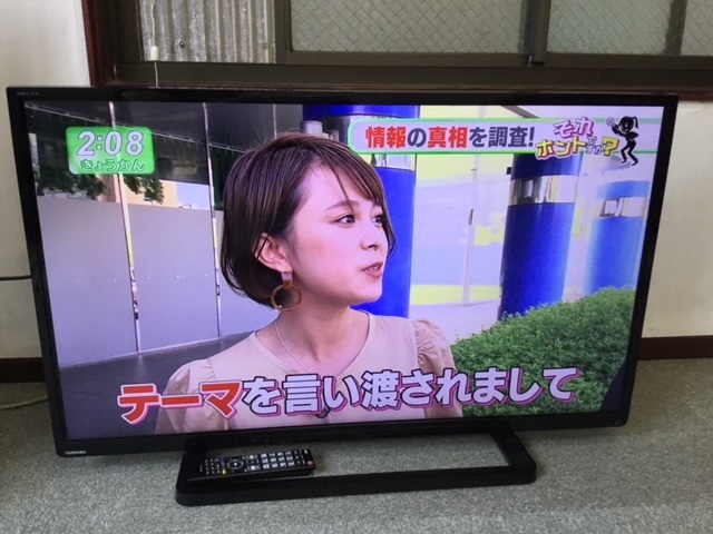 楽天市場】【中古】 東芝 テレビ REGZA 40V型 フルHD液晶 (2014〜2015年製)