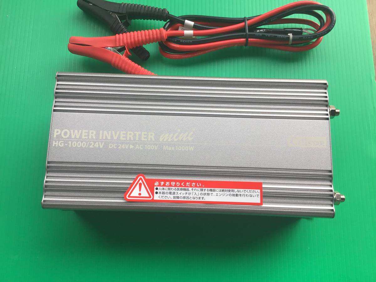 セルスター セルスター工業株式会社 HG-1000⁄24V | 定格出力 正弦波 