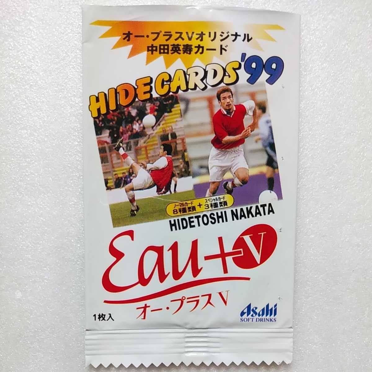 HIDE CARDS