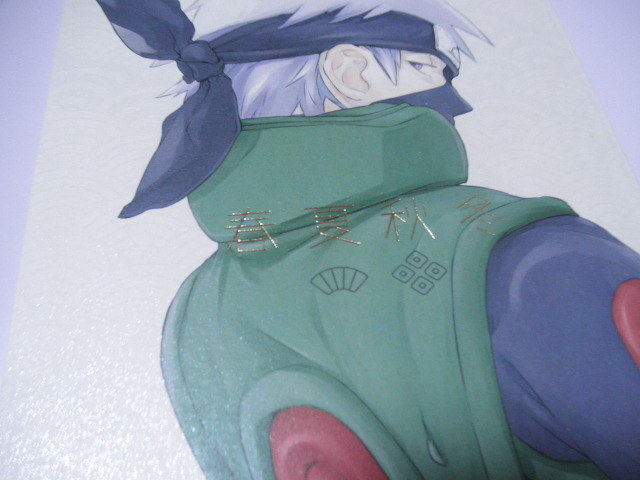 NARUTO 同人誌 オビト×カカシ Quartely OBKK オビカカ KKSCRAP