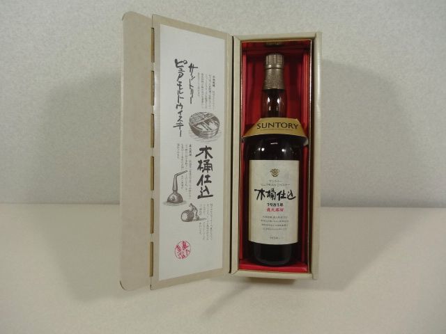 SUNTORY サントリー ピュアモルト 木桶 仕込 ウイスキー 750ml 43