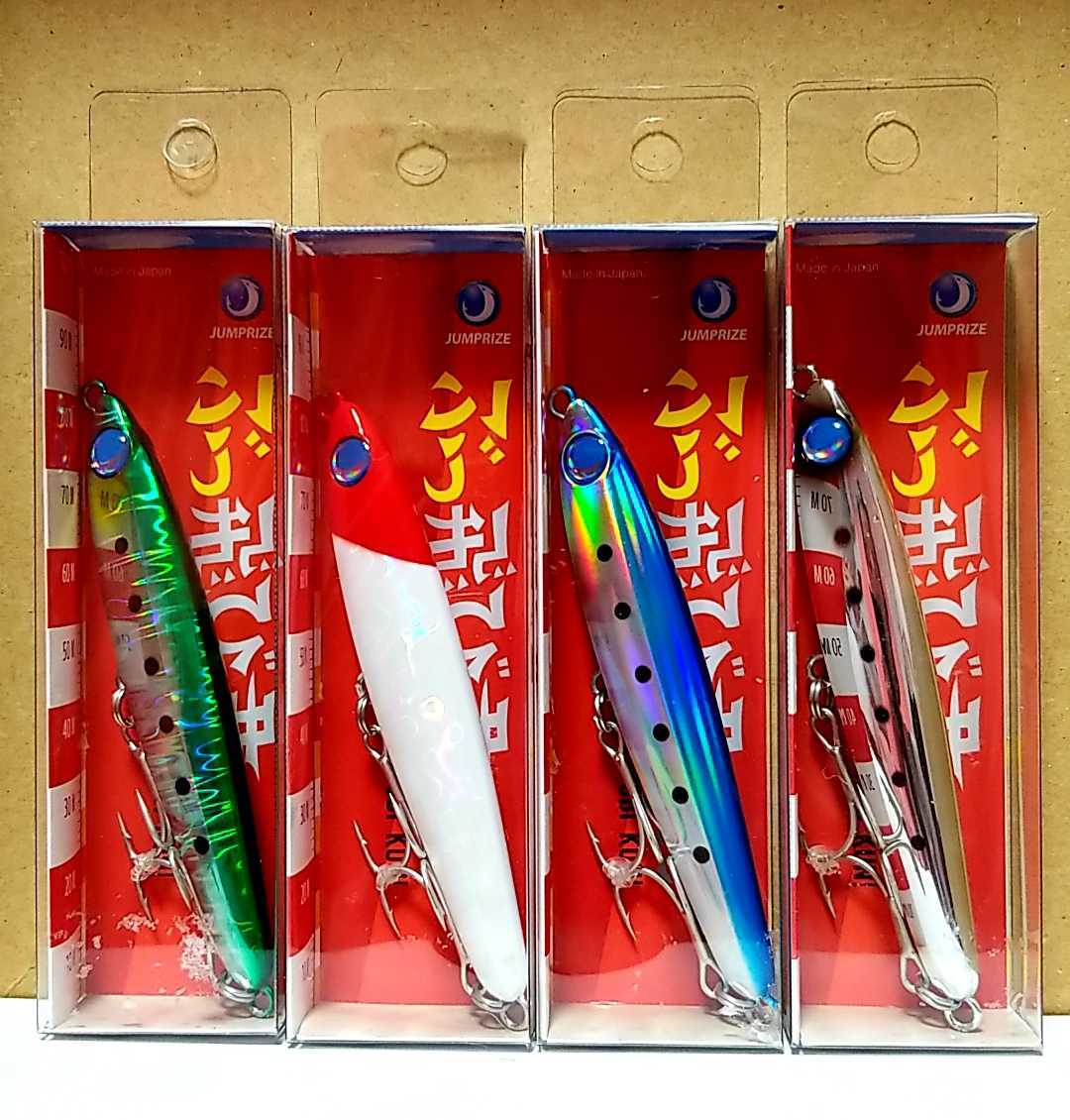  ぶっ飛び君 95S ジャンプライズ 4個セット 送料安(ミノー)｜売買されたオークション情報、yahooの商品情報をアーカイブ公開 - オークファン 海水
