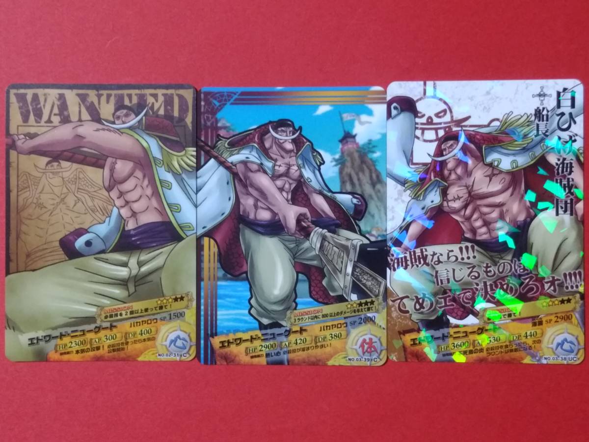 春先取りの ワンピースカード One Piece しろひげ エドワード ニューゲート アニメグッズ Socialinis Sufleris Lt