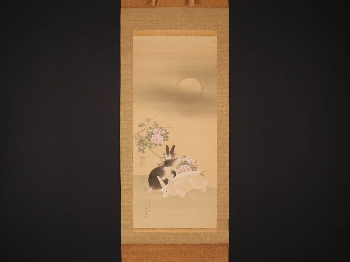 値下げ】円山応挙 木版画 「野兎の図 」 版元 芸林堂 値下げ】円山応挙