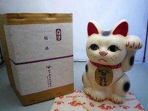 招き猫 貯金箱のYahoo!オークション(旧ヤフオク!)の相場・価格を見る