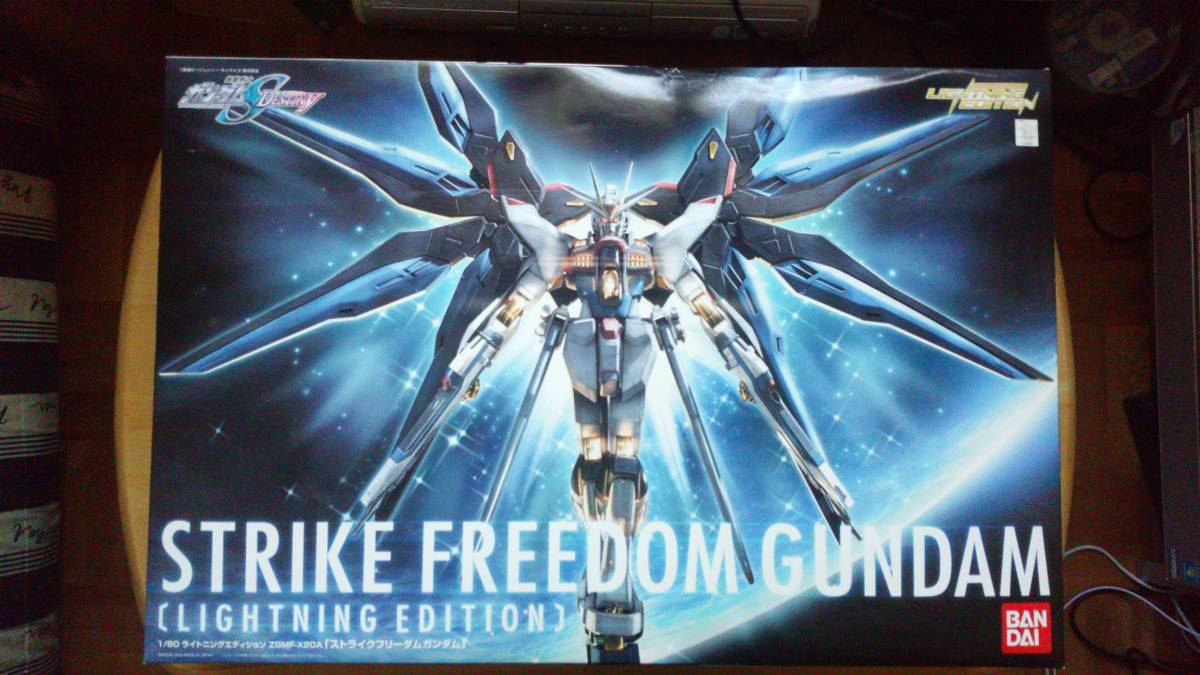 半額スタート！　１/60 ストライクフリーダムガンダム ライトニングエディション PG 1&frasl;60 - (MGEX) ライトニングエディション &frasl;