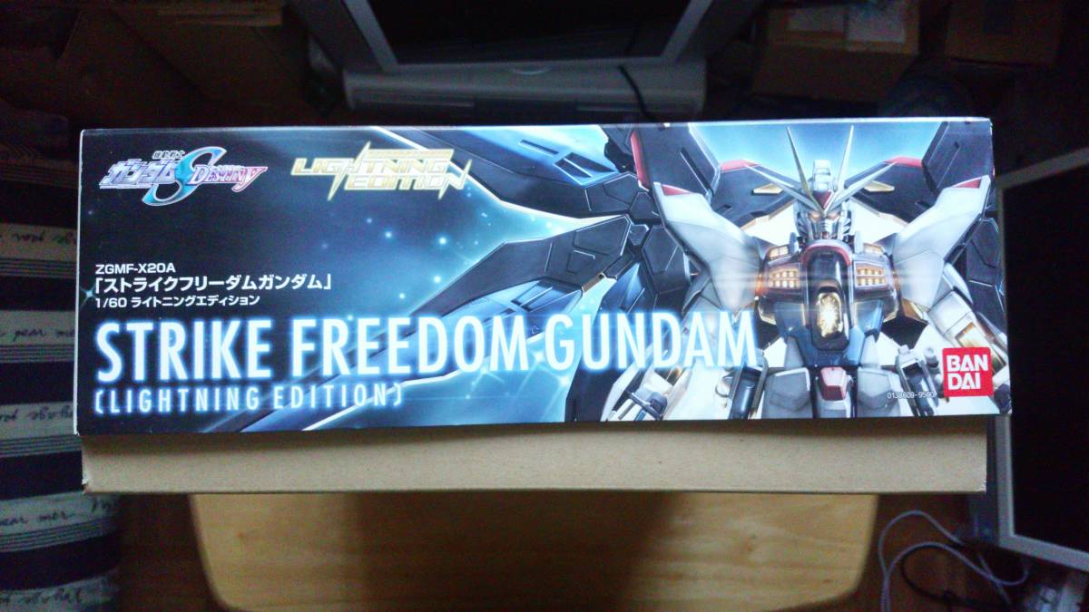 半額スタート！　１/60 ストライクフリーダムガンダム ライトニングエディション PG 1&frasl;60 - (MGEX) ライトニングエディション &frasl;
