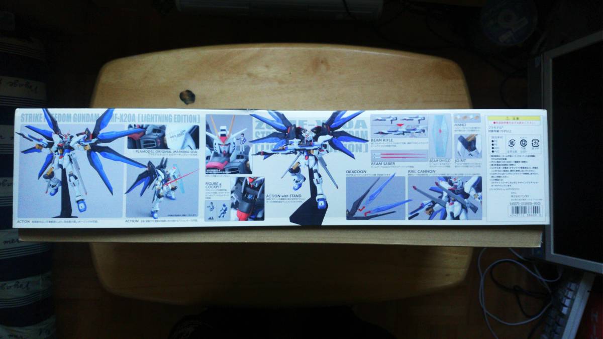 半額スタート！　１/60 ストライクフリーダムガンダム ライトニングエディション PG 1&frasl;60 - (MGEX) ライトニングエディション &frasl;