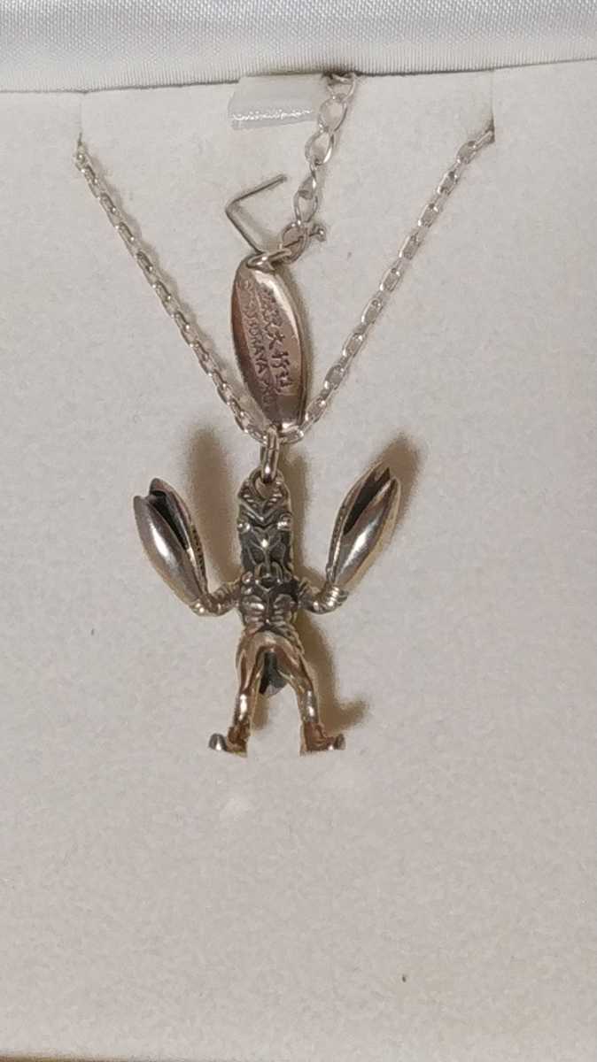 バルタン星人 | : ウルトラマン 宇宙忍者バルタン星人 宇宙忍者 BLINDRABBIT 販売終了 すべての シルバーペンダント シルバーネックレス 中古品の落札情報詳細 ネックレス CCPJAPAN Ver. ドラゴンスター